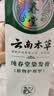 纯春堂云南本草染发膏天然染发剂纯植物盖白头发无刺激不沾头皮一梳男女 实拍图