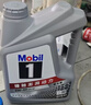 美孚（Mobil）全合成汽机油5W-40 SP级4L美孚1号极光银汽车保养京东养车自营 实拍图