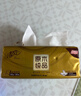 清风抽纸 丝柔4层100抽*40包 可湿水纸巾卫生纸 婴儿抽纸 整箱装纸巾 实拍图