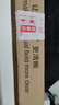 一途（YITU）适用于长安逸动/新能源/XT/XT RS/ET[12-19款]雨刮器雨刷器雨刮片 实拍图