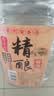 魏酒师【精酿8号酱酒】贵州酱香型白酒53度桶装散装酒粮食酒高粱原浆5L 53度 5000mL 1桶 实拍图