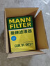 曼牌滤清器（MANNFILTER）空调滤清器空调滤芯CU26009/3高尔夫朗逸迈腾凌渡宝来明锐/奥迪A3 实拍图