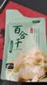 十月稻田 百合干 100g 龙山产苦百合 干货 银耳莲子桂圆枸杞羹煲汤食材 实拍图