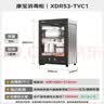 康宝（Canbo）消毒柜家用小型消毒碗柜高温烘干立式迷你台式餐具碗筷收纳柜厨房消毒机【政府补贴】XDR53-TVC1 实拍图
