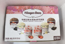 哈根达斯（Haagen-Dazs）6杯组合装 经典巧克力/香草/草莓100ml*6冰淇淋礼盒 量贩装 实拍图