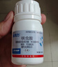 巴斯夫呋虫胺速克力蟑螂药5g家用喷剂灭蟑螂喷雾跳蚤药除跳蚤猫狗窝臭虫 实拍图