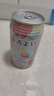 和乐怡三得利果酒 多口味 350ml*3罐装 鸡尾酒低度甜酒女士微醺酒送礼 实拍图
