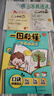 一图秒懂小学英语语法 2026版小学生漫画图解英语基础知识词类句型时态阅读理解专项训练语法每日一练 实拍图