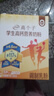 伊利高个子学生奶粉 儿童成长奶粉 营养高锌高钙牛磺酸DHA益生菌 700g 实拍图