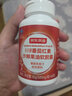 京东京造 番茄红素软胶囊60粒 护前线100%尿频尿急 增强免疫力 实拍图