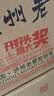 泸州老窖 六年窖头曲 浓香型白酒52度500ml*12瓶(原箱2箱) 实拍图