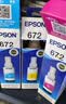 爱普生（EPSON）原装672墨水L130 L301 L310 L313 L360 L363 L380 L383 打印机 672BK/C/M/Y       【四色套盒】 实拍图