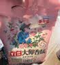 立白大师香氛洗衣粉3.3斤 持久留香72h 强效去污渍强力京东自营 实拍图