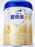 爱他美（Aptamil）爱他美 卓傲幼儿配方奶粉 3段(12-36个月) 800g*1罐 益生元 实拍图