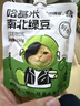 九阳豆浆哈基米南北绿豆浆150g*10袋 京仓现货 实拍图