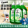 老管家拖地花露水500ml*3地板清洁剂复合木地板瓷砖大理石除菌去污祛味 实拍图