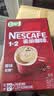 雀巢（Nestle）【樊振东同款】1+2原味低糖*速溶咖啡三合一冲调饮品90条1350g 实拍图