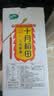 十月稻田 三色藜麦 480g 全谷物粗粮 白黑红藜麦 轻食沙拉 糙米饭高蛋白质 实拍图