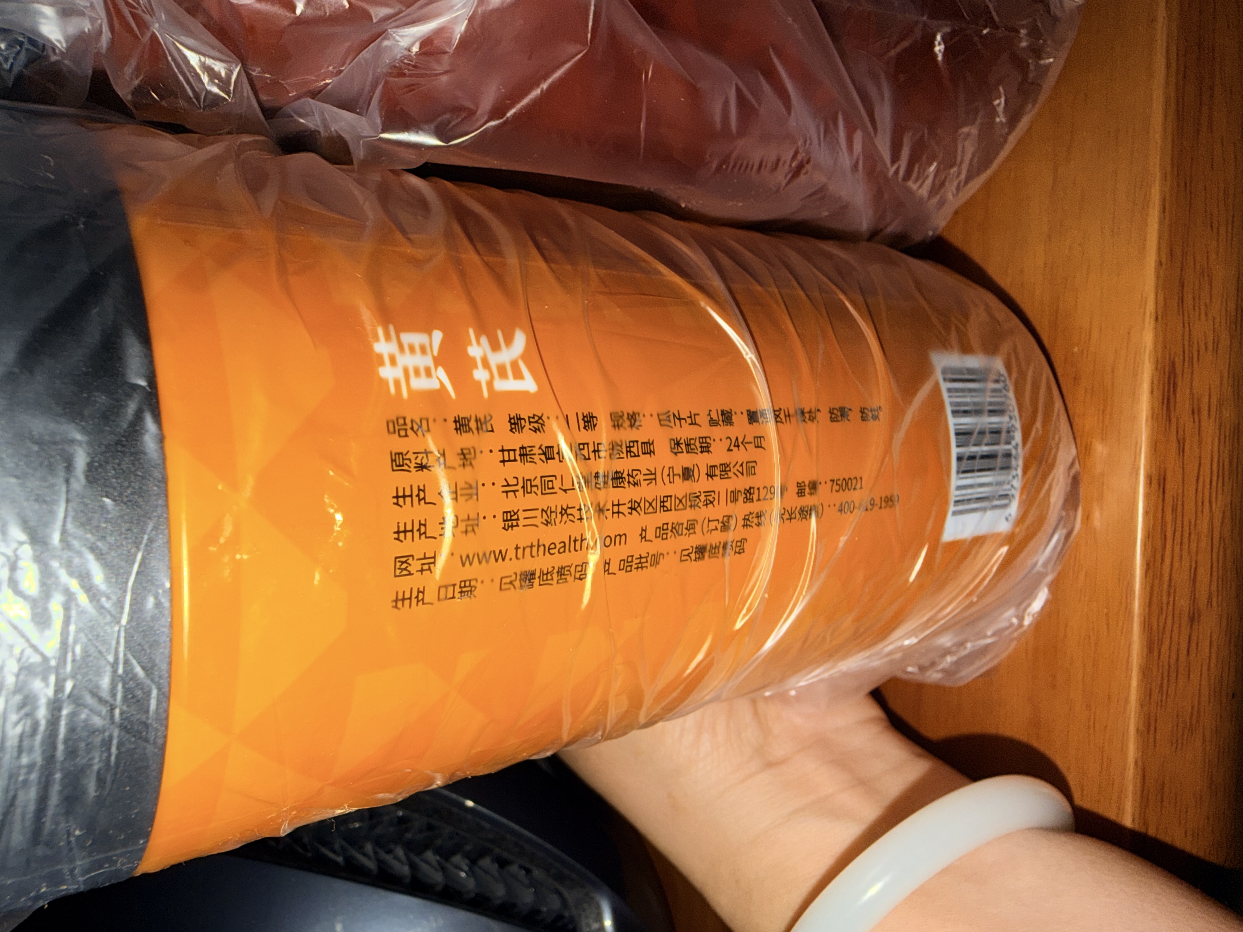 同仁堂品牌 正宗北京同仁堂黄芪300g黄芪非中药材大瓜子片泡水滋补养生 实拍图