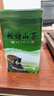 柏塘罗塘壹号茶叶 博罗柏塘山茶明前春茶广东十大名茶惠州特产罗浮山手工特级茶叶 春分茶 500g*1件 实拍图