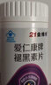21金维他褪黑素360片助睡成人退黑素维生素b6改善睡眠失眠助眠 3瓶 实拍图