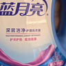 蓝月亮洗衣液12斤套装：亮白增艳薰衣草3kg瓶+1kg袋*3 留香【京东金奖】 实拍图