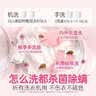 滴露（Dettol）衣物消毒液自然香氛洗衣除菌液 除螨除异味去汗臭48h留香1000ml*1 实拍图