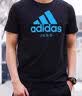 阿迪达斯（adidas）【特价清仓】夏季男女同款短袖男T恤跑步健身运动速干 2XL  黑 实拍图