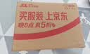 参半净齿健白牙膏 小苏打牙膏亮白去渍氨基酸 满杯红柚味120g 实拍图
