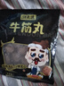 潮夫道牛筋丸250g牛肉丸潮汕手打火锅食材关东煮丸子空气炸锅麻辣烫烧烤 实拍图