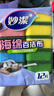 妙洁海绵百洁布 11*7cm 12片装 四色分用去油污抹布厨房洗碗棉 实拍图