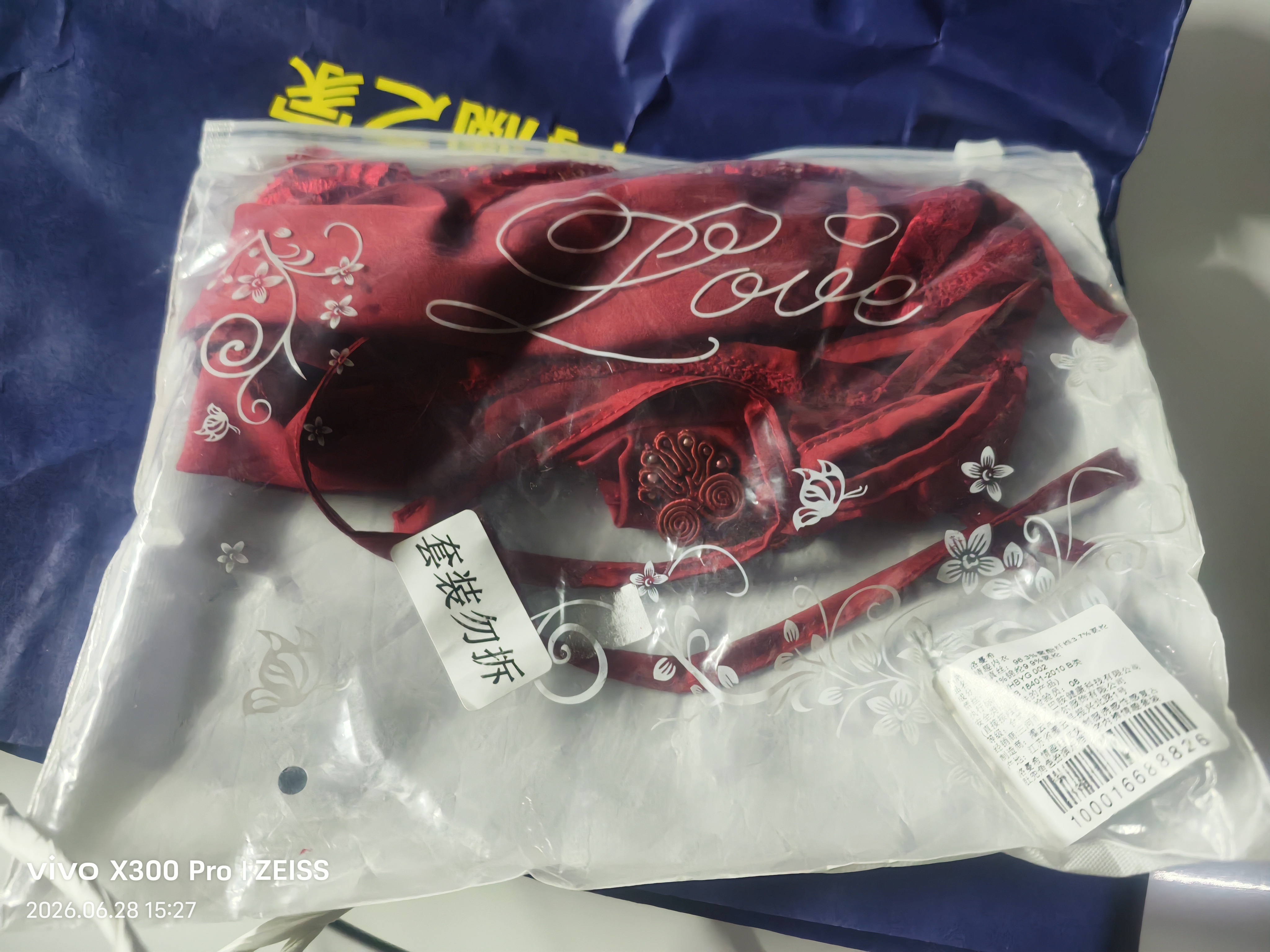 洛蔓希 情趣内衣女 制服诱惑性感复古肚兜角色扮演开档丁字内裤情趣套装 实拍图