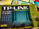 TP-LINK TL-WDR7500 智能11AC双频无线路由器 千兆有线端口 光纤宽带大户型穿墙 实拍图