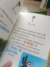 老鼠记者礼盒装（31-35)经典儿童自主阅读·妙趣横生的桥梁书 实拍图