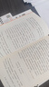 山谷微风 余华最新散文集 收录一直游到海水变蓝等12篇新作 游目骋怀 我在岛屿读书节目推荐 卢克明的偷偷一笑 实拍图