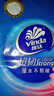 维达（Vinda）抽纸 超韧3层120抽*4包S码 湿水不易破 卫生纸 纸巾 餐巾纸 纸抽 实拍图