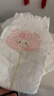 好奇（Huggies）铂金装小桃裤纸尿裤L120片(9-14kg)大号尿不湿【夏季散热王】 实拍图