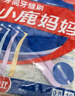 小鹿妈妈L型牙缝刷齿间刷袋装30支ss号 后排牙间刷正畸矫正牙齿清洁工具 实拍图