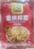 快大厨渝美天香重庆特色榨菜丝榨菜芯组合装美味下饭菜脆口菜 榨菜芯50g*2+榨菜丝50g 实拍图