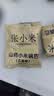 张小米马上有米 山药小米锅巴五香味527g 休闲零食大礼包 膨化食品 实拍图