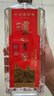 泸州老窖特曲 老字号第十代 浓香型白酒 52度500ml*2 传承礼盒 送礼含酒具 实拍图