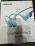 韶音（SHOKZ）【新品赠E卡+音乐会员】OpenSwim Pro2骨传导耳机蓝牙运动带内存开放式无线游泳跑步不入耳S720 琉璃海【京仓速发】OpenSwimPro2 加赠E卡+音乐会员 实拍图