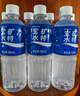 宝矿力水特电解质水功能性运动饮料500ml*15瓶 整箱装补充能量水分 实拍图