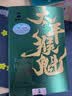 谢裕大绿茶2026新茶上市黄山毛峰高山云雾绿茶安徽茶叶口粮茶100g自饮 实拍图