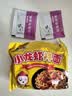 经典火鸡面拌面小龙虾风味拌面方便面泡面宿舍速食快餐零食食品 小龙虾味拌面 1包尝鲜装 实拍图