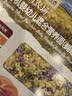 爷爷的农场有机面条4盒装（原味细面+五谷面+蝴蝶面+片片面） 实拍图