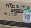 雷士（NVC）led灯带24Vled灯条无频闪led柔性灯条3C认证低压电源【350W 24V】 实拍图