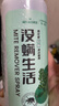 海氏海诺青花椒除螨喷雾除螨虫免洗免晒家用被子抑螨神器清洁喷雾剂*3瓶 实拍图