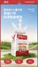 澳牧（Australia's Own）儿童成长牛奶A2β酪蛋白铁锌VD全脂学生早餐奶200ml*21盒 实拍图