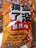 旺旺 “摸鱼”了没 原味 45g 休闲膨化食品饼干糕点零食 实拍图